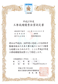 QUNx@ێǓHhГ_Ƃɂĕ\󂯂܂B