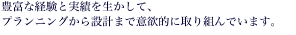 LxȌoƎт𐶂āAvjO݌v܂ňӗ~IɎgł܂B