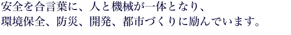 StɁAlƋ@B̂ƂȂAۑSAhЁAJAssÂɗł܂B