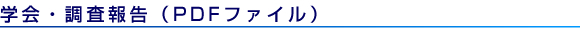 w勒